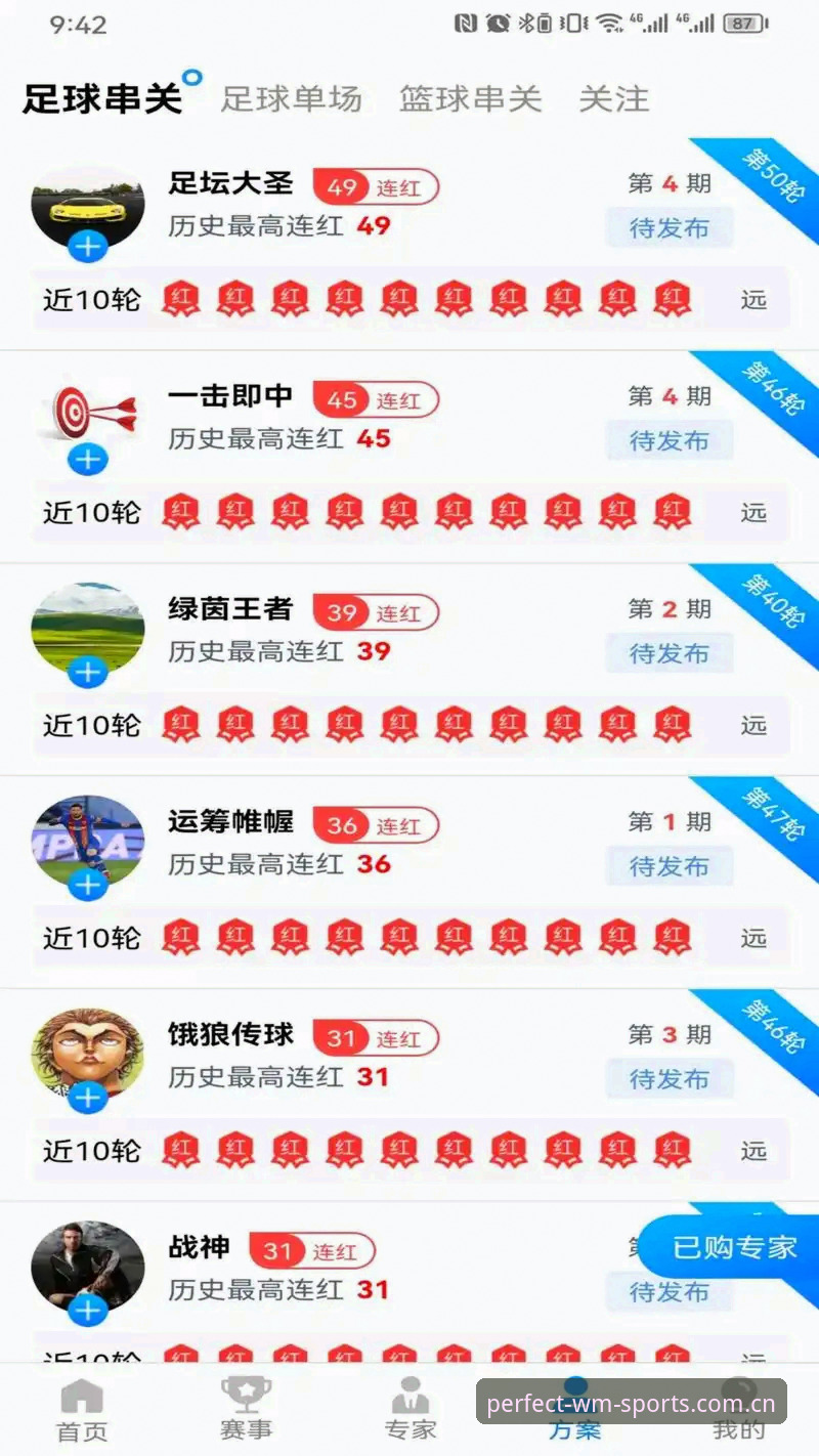 PC端vs移动端：WM完美体育官网入口推荐，哪个更适合你？