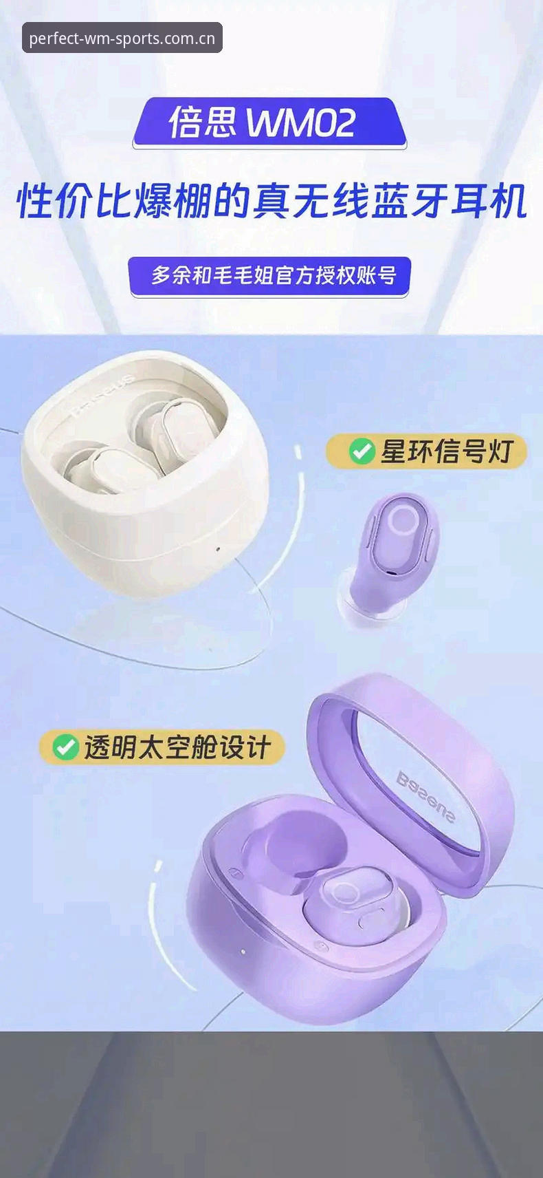 WM完美体育平台使用教程：从官网入口到安卓下载的全流程操作指南
